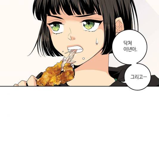 영수의 봄 19화 5