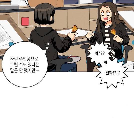 영수의 봄 19화 7