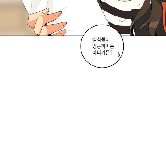 영수의 봄 19화 11