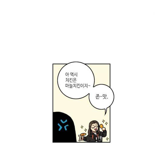 영수의 봄 19화 19