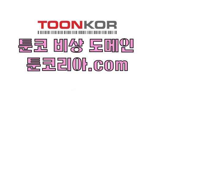 영수의 봄 19화 25