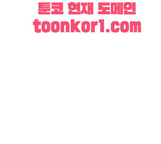 악의는 없다 7화 8