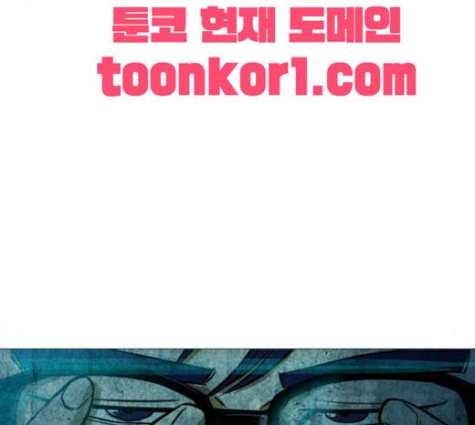 악의는 없다 7화 12