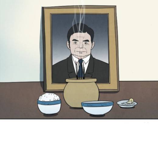 악의는 없다 7화 16