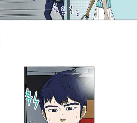 악의는 없다 11화 8
