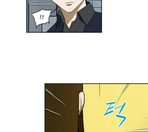 악의는 없다 11화 9