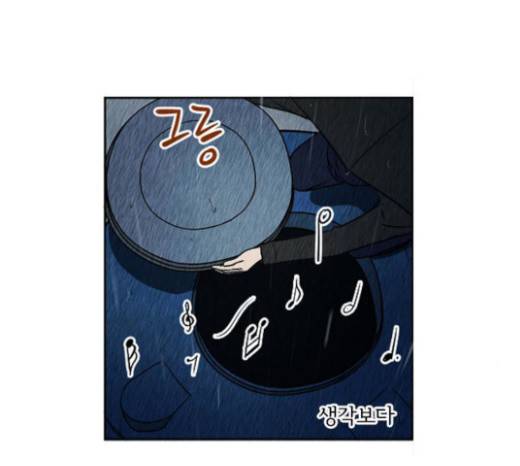 악의는 없다 15화 7