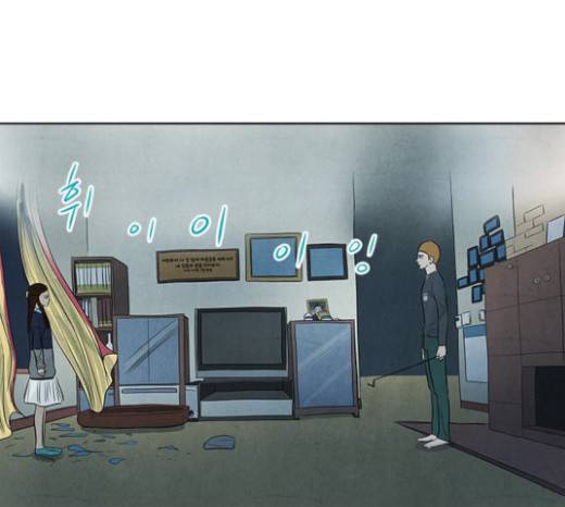악의는 없다 15화 18