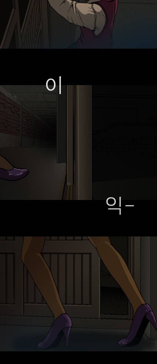 향수(석우) 5화 2