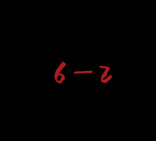 향수(석우) 9화 1