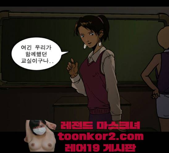 향수(석우) 9화 2