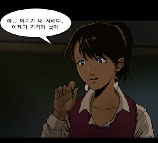 향수(석우) 9화 6