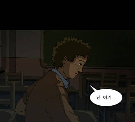향수(석우) 9화 8