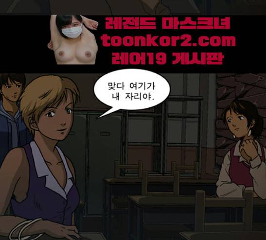 향수(석우) 9화 9