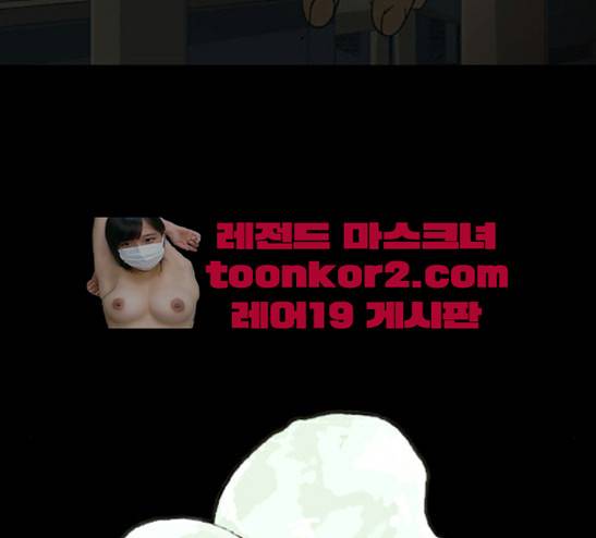 향수(석우) 9화 12