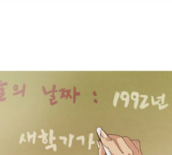향수(석우) 13화 1