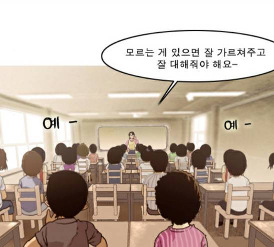 향수(석우) 13화 5