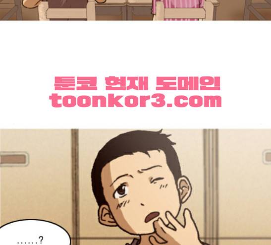 향수(석우) 13화 6
