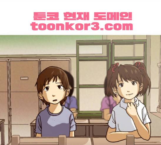 향수(석우) 13화 11