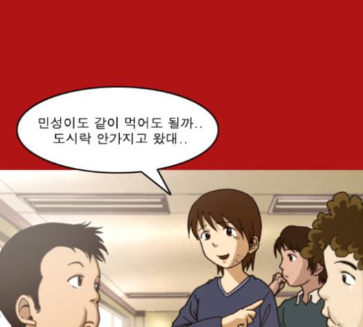 향수(석우) 17화 1
