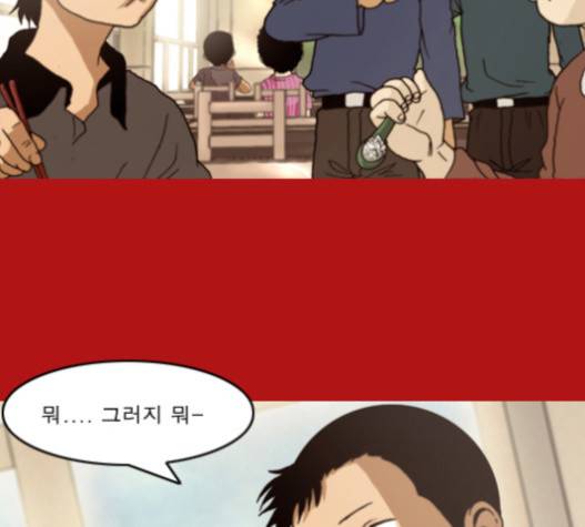 향수(석우) 17화 2