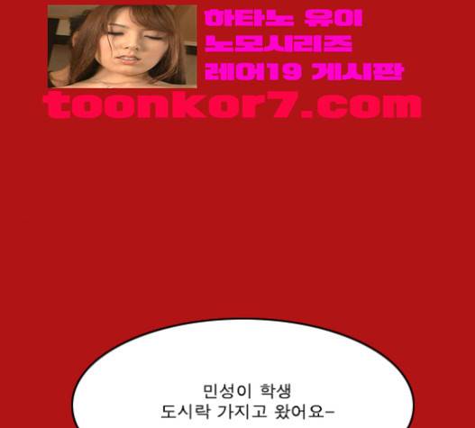 향수(석우) 17화 5