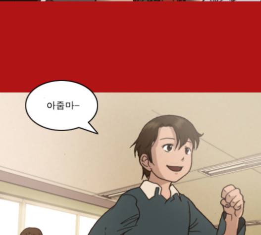 향수(석우) 17화 9