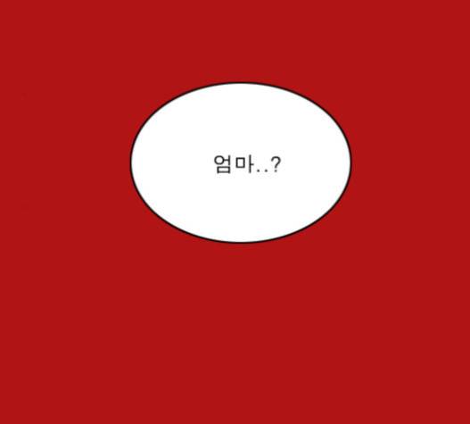 향수(석우) 17화 11