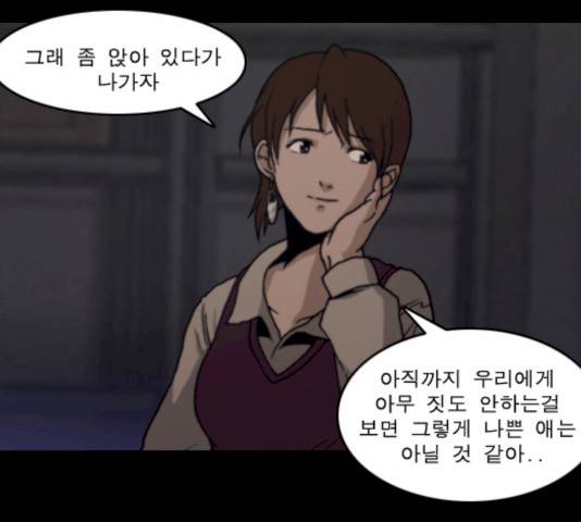 향수(석우) 22화 1