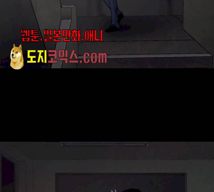향수(석우) 22화 6