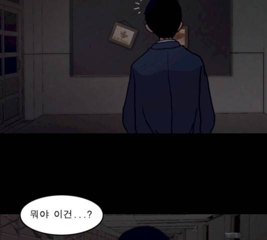 향수(석우) 22화 7