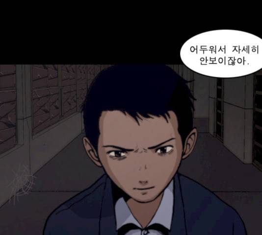 향수(석우) 22화 11