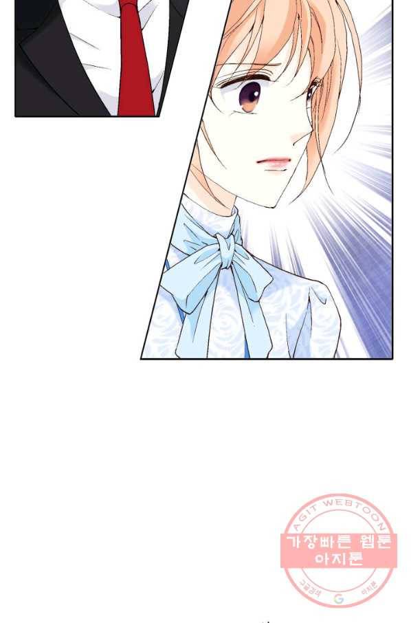 이 봄을 갖고 싶다 51화 너만 알 수 있어. 4