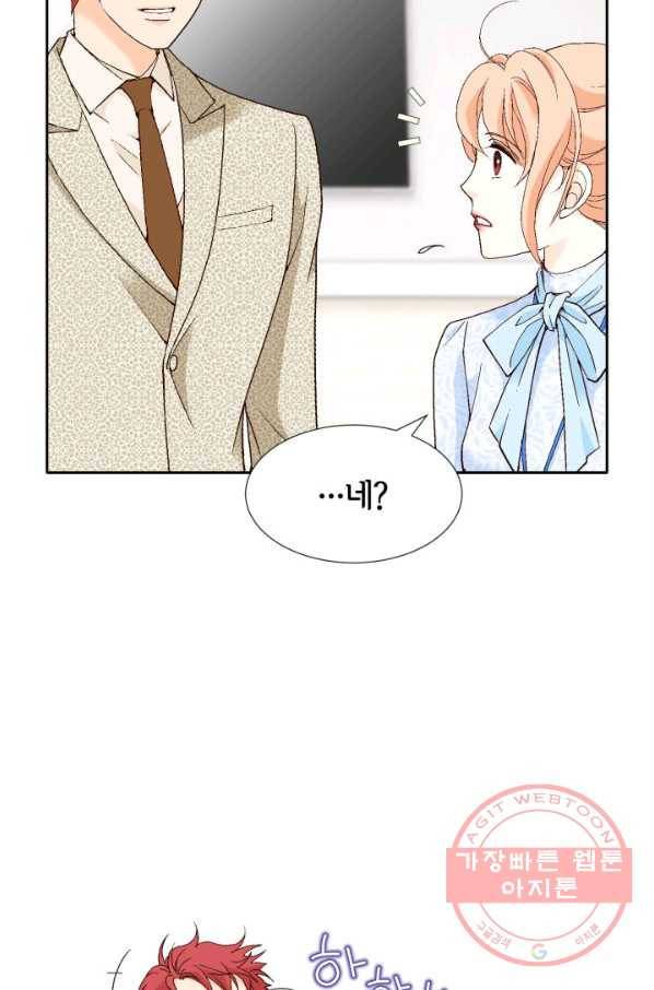 이 봄을 갖고 싶다 51화 너만 알 수 있어. 7
