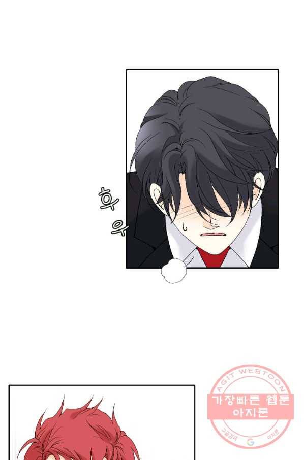이 봄을 갖고 싶다 51화 너만 알 수 있어. 17