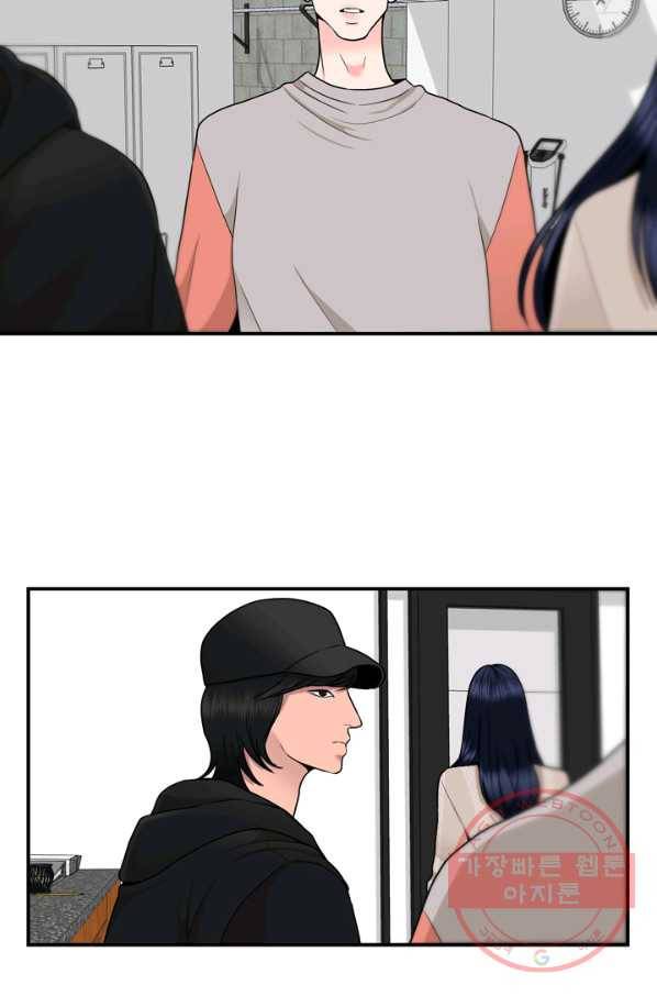 얼굴미화부 47화 8