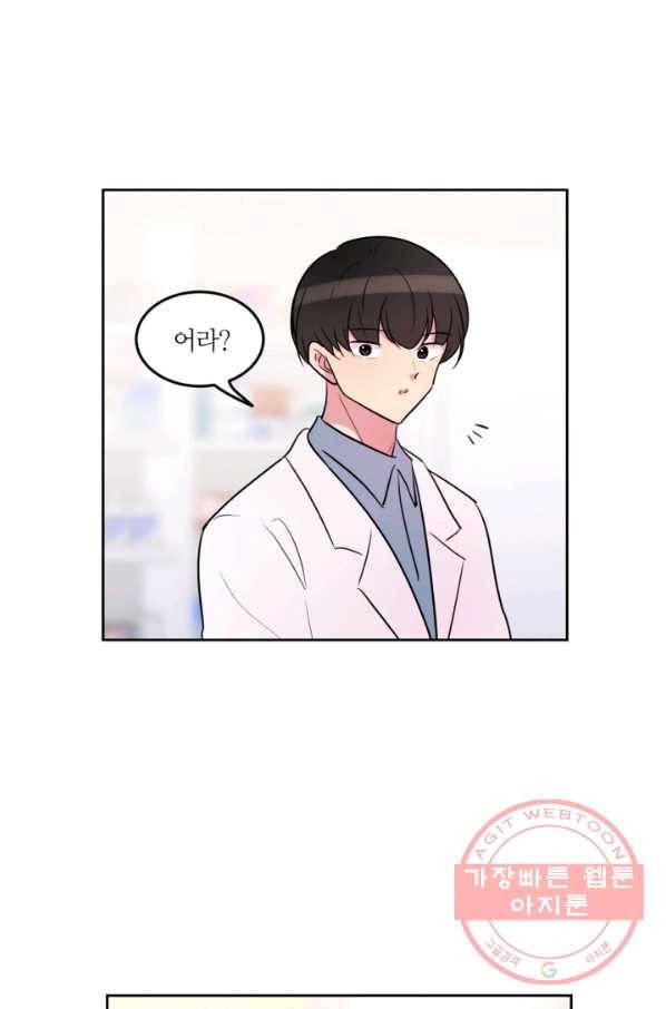 우리 집 우렁이는 외전 18화 2