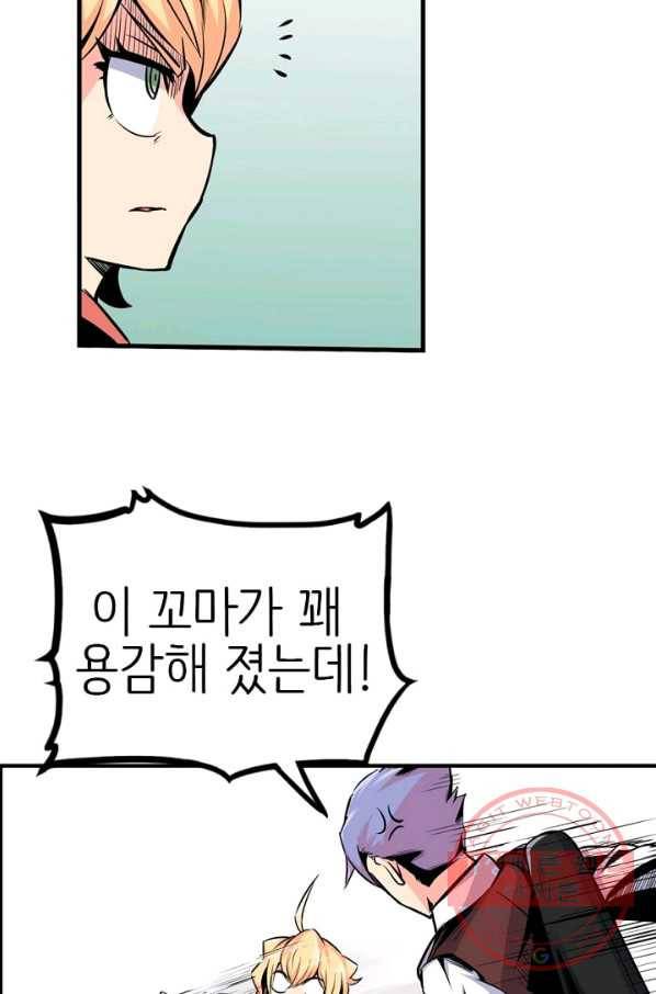 히트걸 리사 22화 6