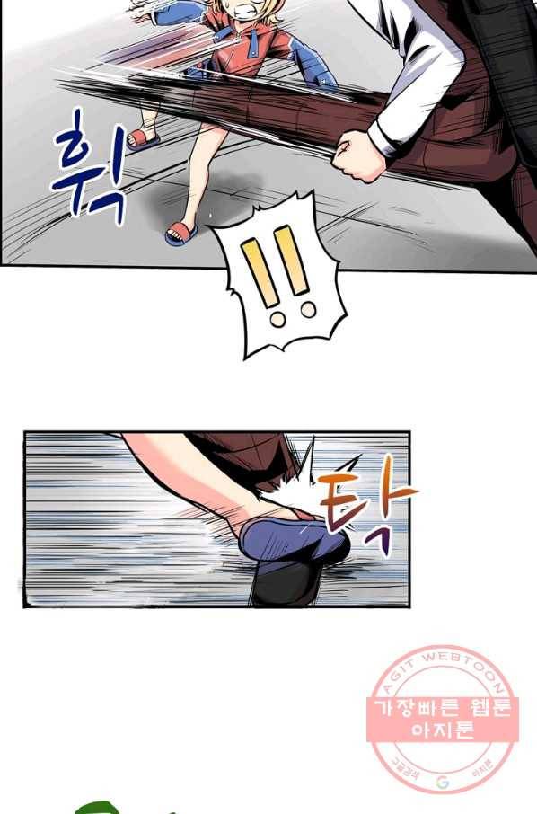 히트걸 리사 22화 7