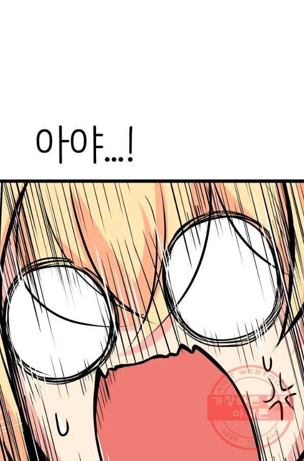 히트걸 리사 22화 10