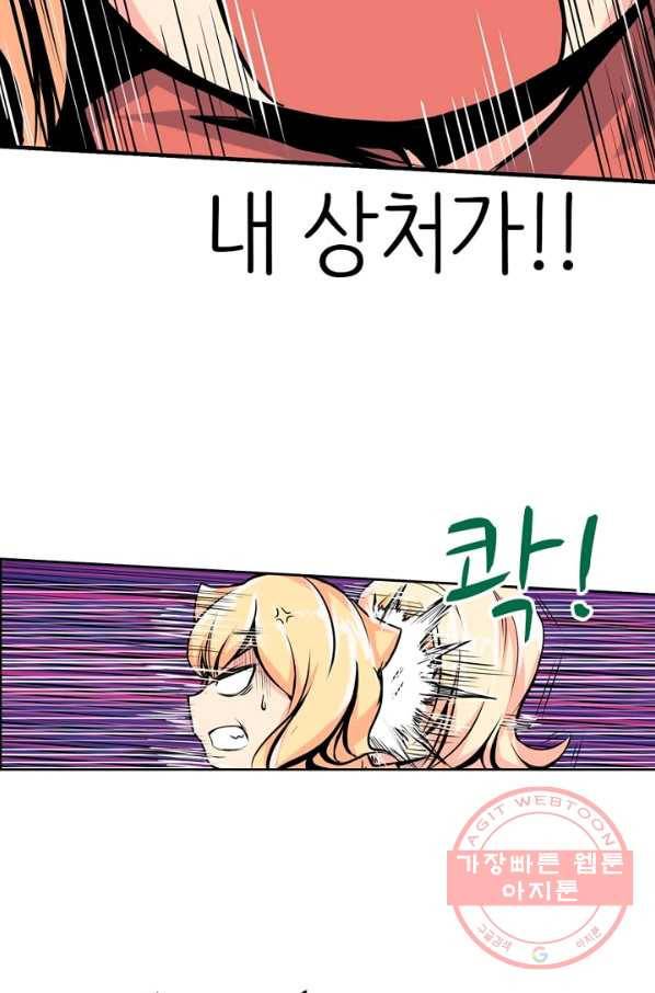 히트걸 리사 22화 11