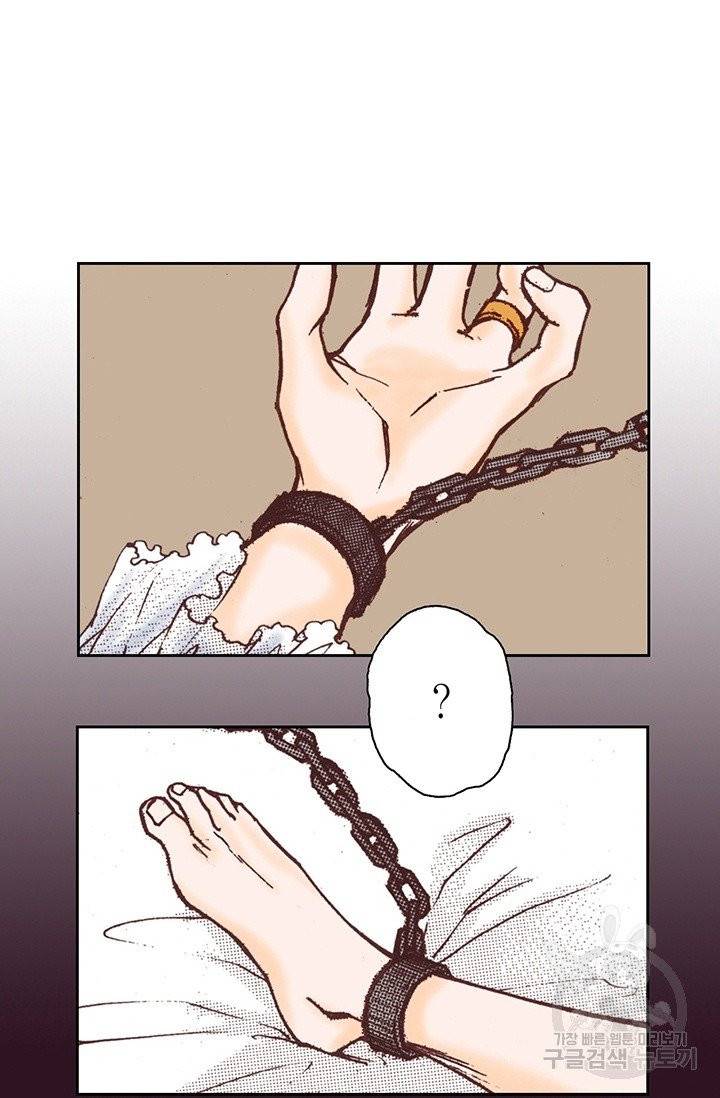 에뷔오네 42화 13