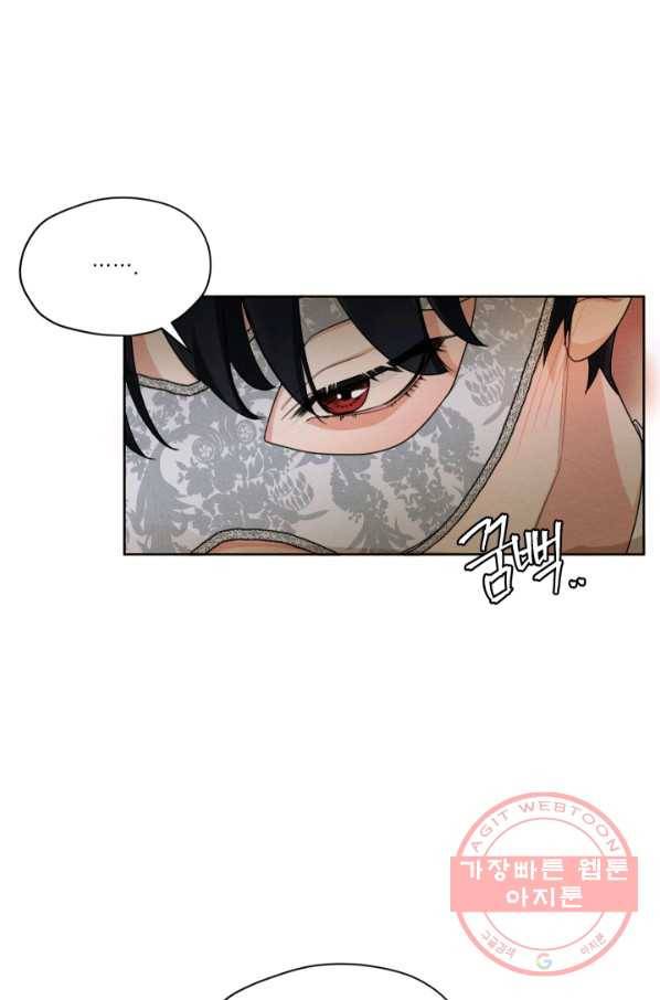 나는 남주의 전 여친이었다 40화 21