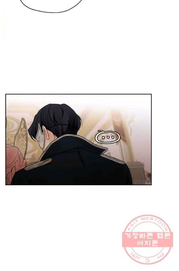 나는 남주의 전 여친이었다 40화 39