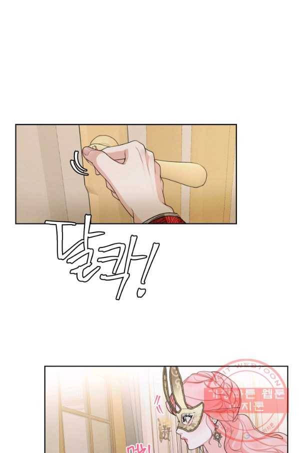나는 남주의 전 여친이었다 40화 52