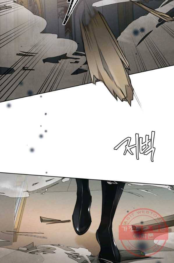 나는 남주의 전 여친이었다 40화 78