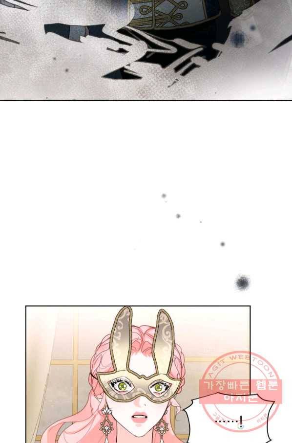 나는 남주의 전 여친이었다 40화 81