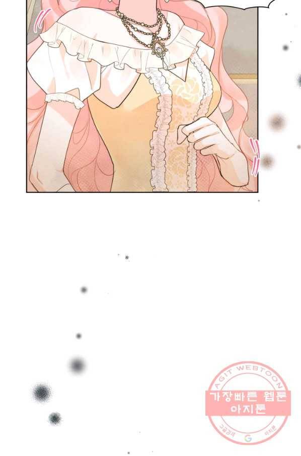 나는 남주의 전 여친이었다 40화 82