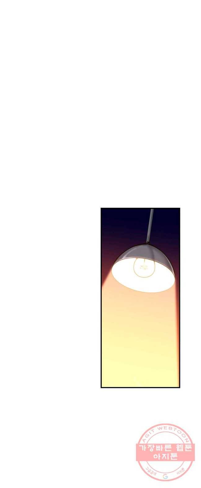 허세로 레벨업 하기 301화 2