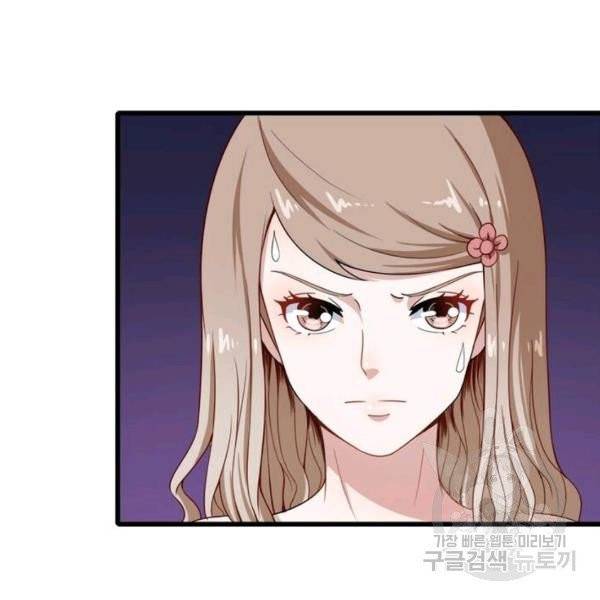 먼치킨 육아일기 21화 17